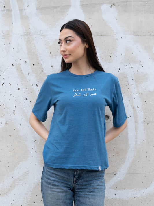 Sabr and Shukr T-Shirt